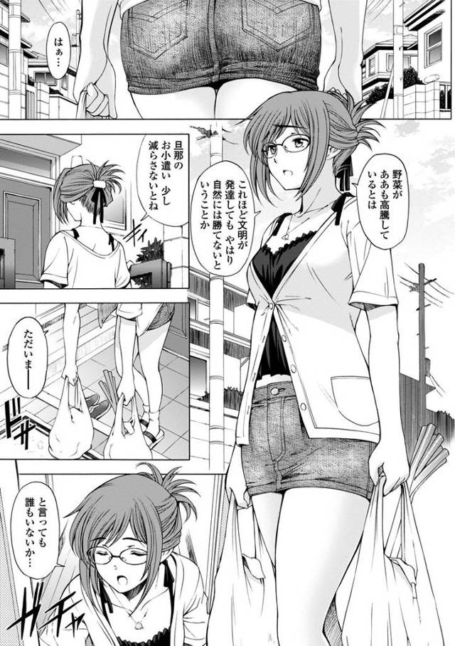 【オリジナル】人妻勇者と魔王なボクの復讐劇3【商業誌・オリジナルエロ画像】