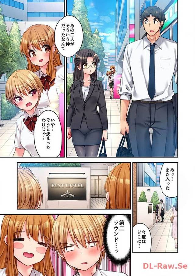 【同人誌】ハーレムキャンプ7【オリジナル】