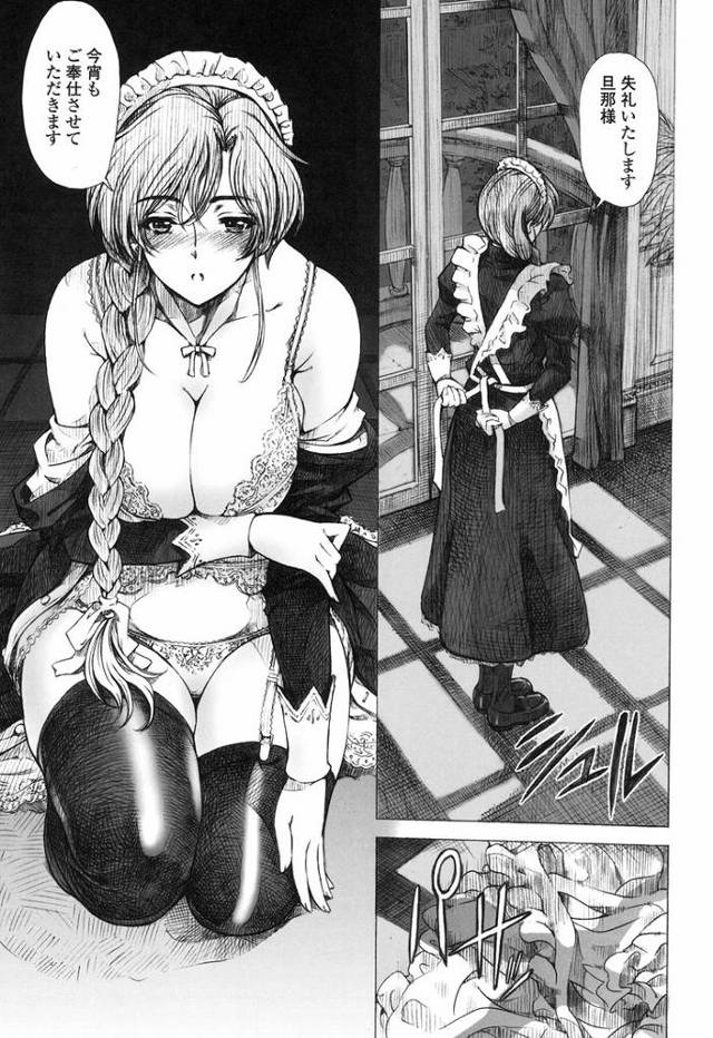 【オリジナル】官能の夜想曲【商業誌・オリジナルエロ画像】