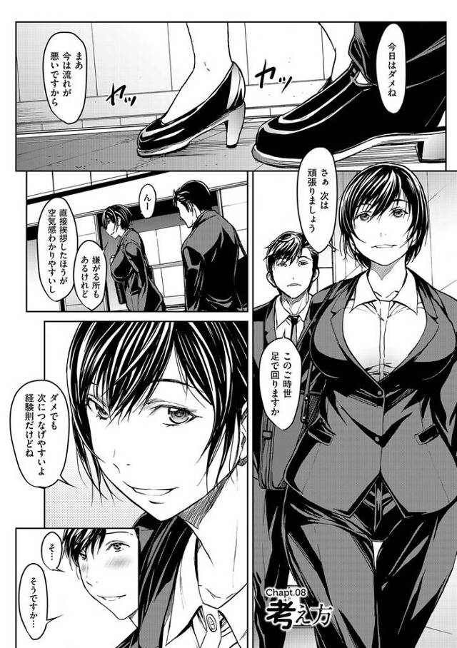 【同人誌】考え方【オリジナル】