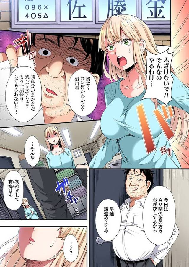 【同人誌】ギャルママパコパコSEX13【オリジナル】