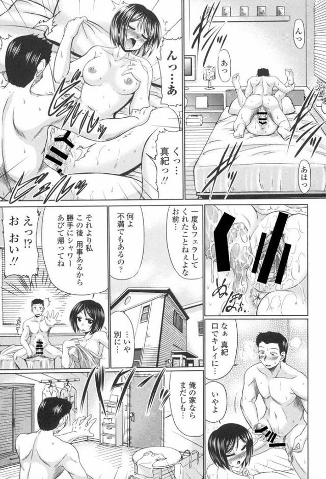 【オリジナル】彼女の妹は【商業誌・オリジナルエロ画像】