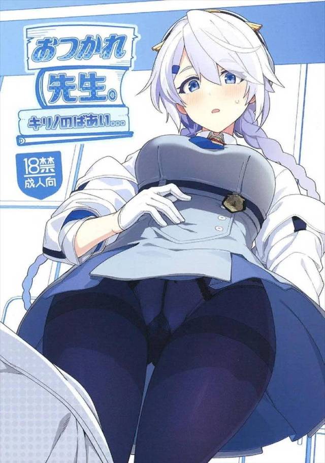 ≪ブルアカ≫ 作風と絵がバッチリ合ったキリノいちゃラブ本！朝立ちしながら眠る先生にキリノはアワアワしながらも精一杯ご奉仕します♪