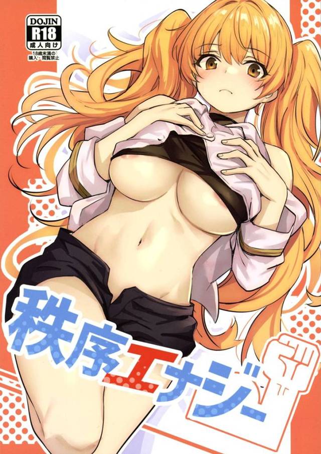 【エロ同人誌・C103】団長とリーシャが夜中に激しくセックスしていて、寝たふりをしながらオナニーしていたモニカが見つかり3Pセックスするｗ【グランブルーファンタジー】