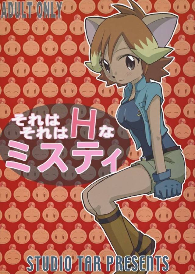 【ボンバーマンジェッターズ エロ同人】ミスティがオチンポしゃぶったりオマンコしたりしているよ～【無料 エロ漫画】