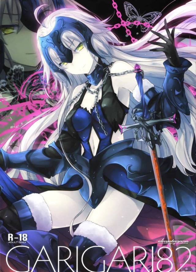 【FGO エロ同人】お酒をちゃんぽんしたらエッチになったジャンヌ・オルタさんが乱れまくる様をフルカラーでご覧ください☆【…