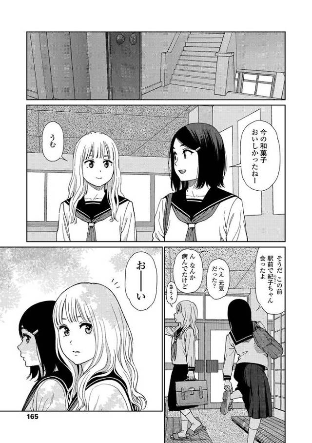 【オリジナル】Addiction【商業誌・オリジナルエロ画像】