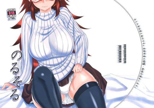 【エロ漫画】無防備な姿で寝てた巨乳の姉に中出し近親相姦セックスしたったｗｗ【無料 エロ同人】