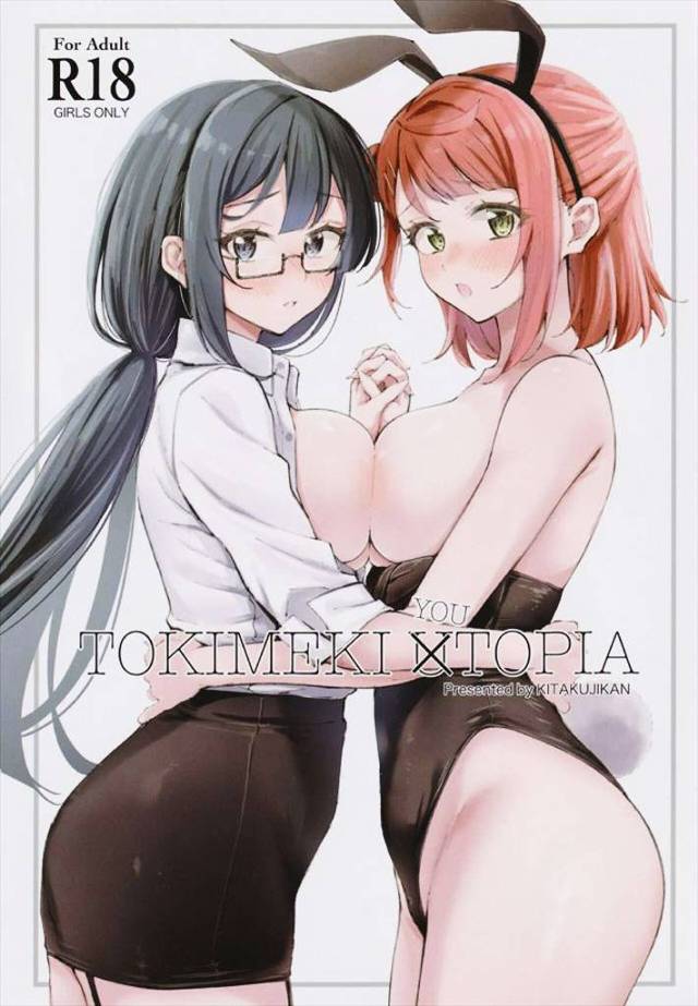 ≪ニジガク≫ 歩夢とせつ菜が「もう！あと少しでイケそうだったのに！」と生殺し状態になります。二人を愛撫していた侑ちゃんが途中で力尽きてしまったようです♪