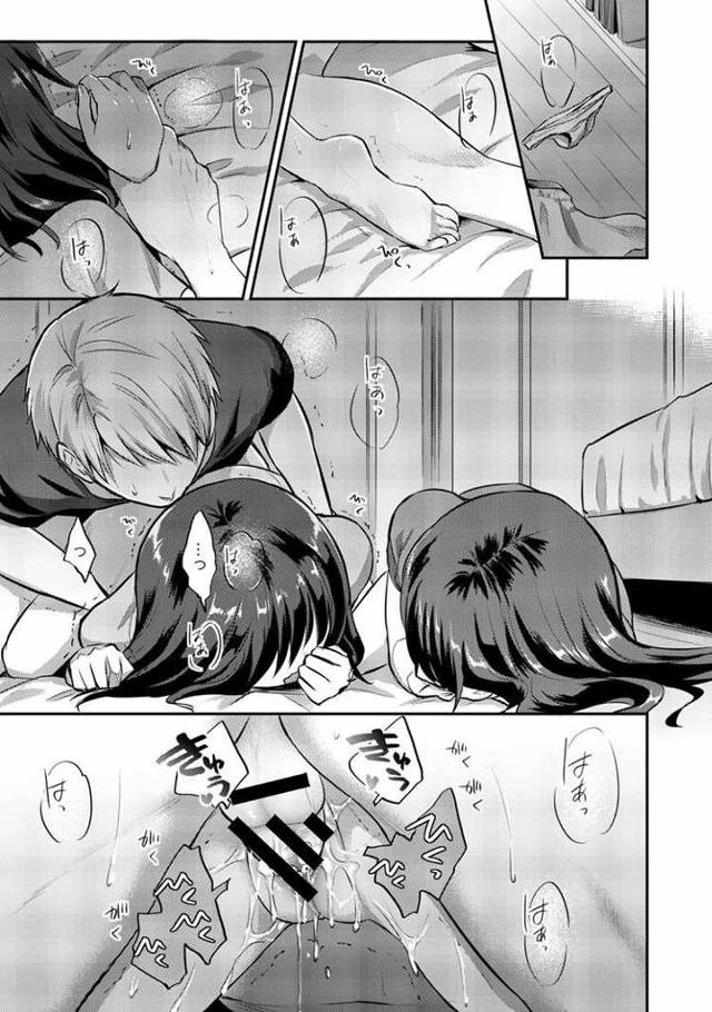 【エロ漫画・エロ同人誌】絶食系男子、性欲を知る14