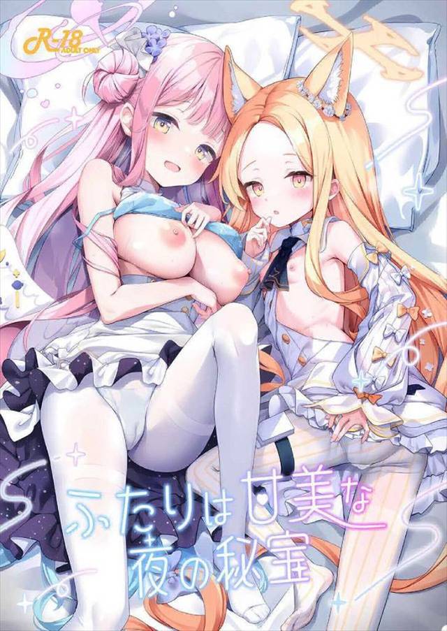 ≪ブルアカ≫ ミカは先生の本妻ポジションです。そんなミカが見ている前でセイアは先生のチンポを入れます。ミカはさぞ怒るかと思いきや…アナルだから許す♪