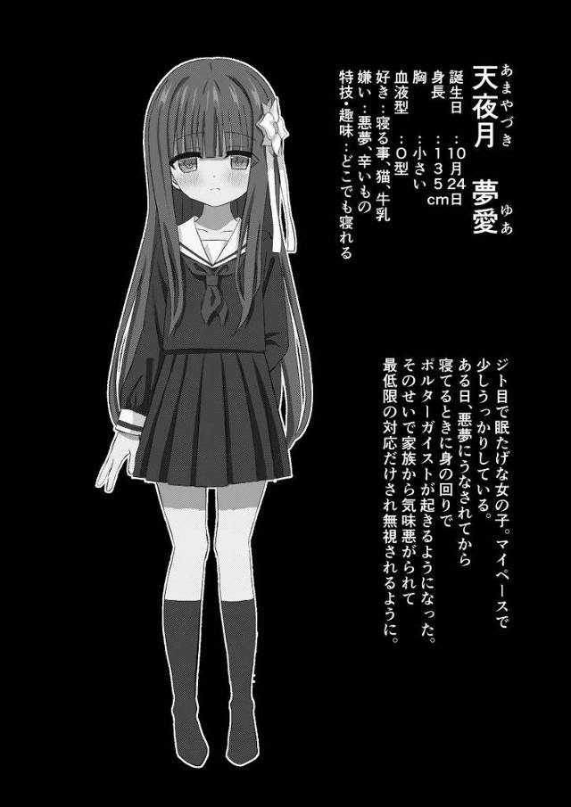 【ロリ同人】すげぇこれが女の子の穴か！気持ちいぞぉおおお「クラスメイトの男の子たちにレイプ/大人しい可哀想な少女」