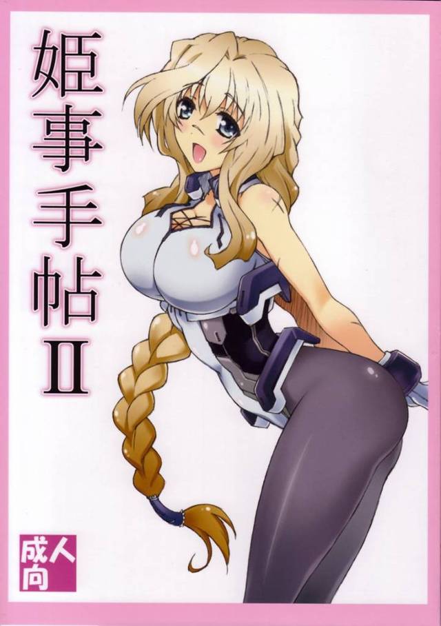 【境界線上のホライゾン エロ同人】テンゾウ様のチンコを丹念に舐めるキミｗ【無料 エロ漫画】