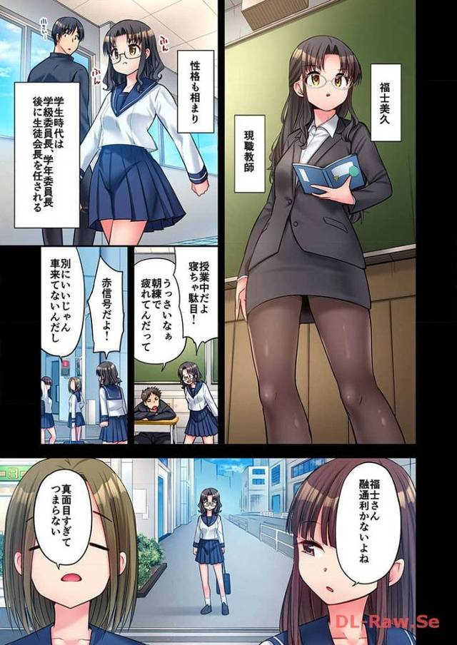 【オリジナル】ハーレムキャンプ8【商業誌・オリジナルエロ画像】