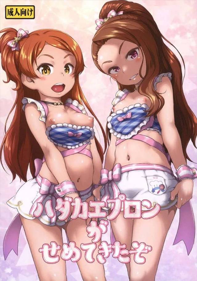 ≪ミリマス≫ なんやかんや言っても裸エプロンはやっぱりエロい!伊織と環が裸エプロンでPさんとパコります!環は半分寝てる状態です♪