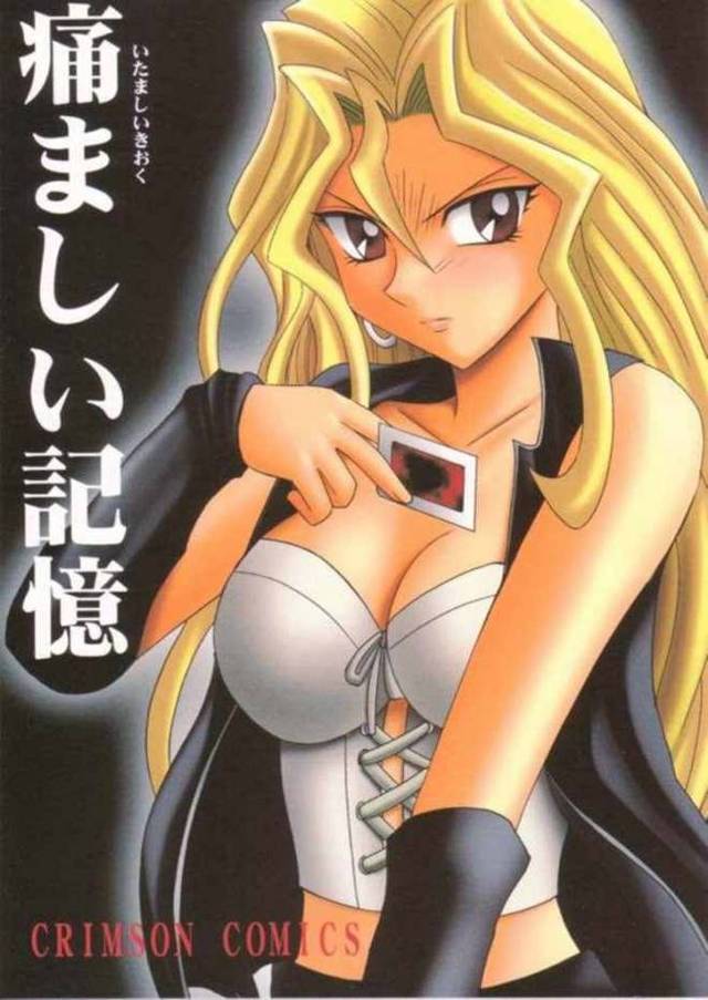 【遊戯王 エロ同人】マリクとの戦いに敗れたマイが触手にペロペロされた上に…【無料 エロ漫画】