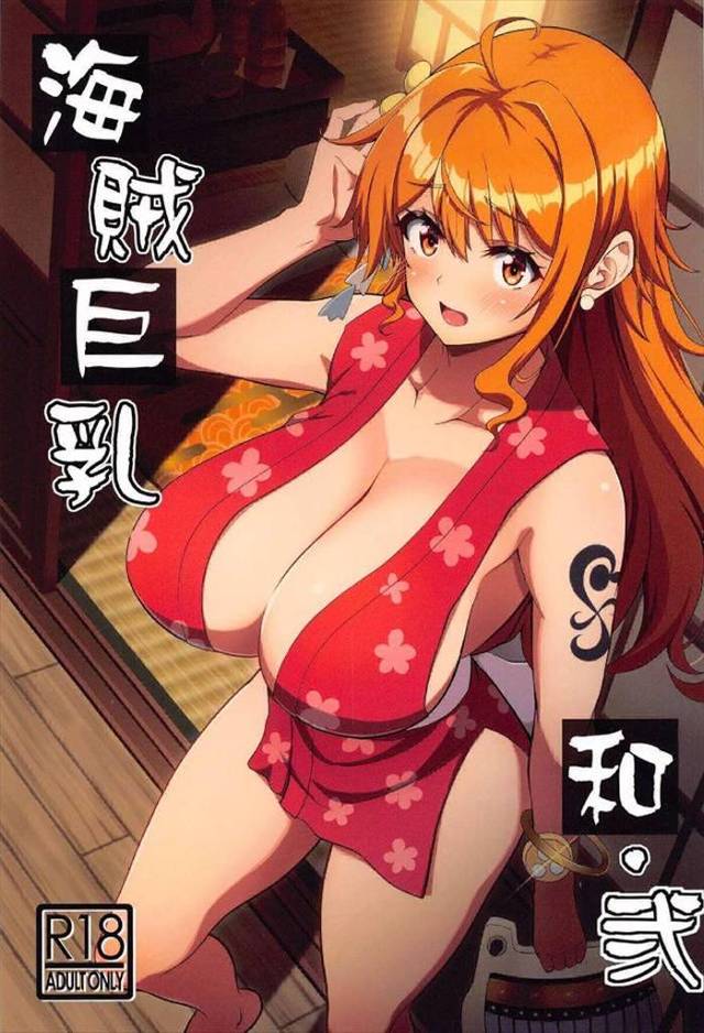 ≪ワンピース≫ 童貞さんがナミに土下座をしています。この流れは間違いなく「ナミさんで童貞を卒業させてください！」ですね。押しに弱いナミはＯＫしちゃう♪