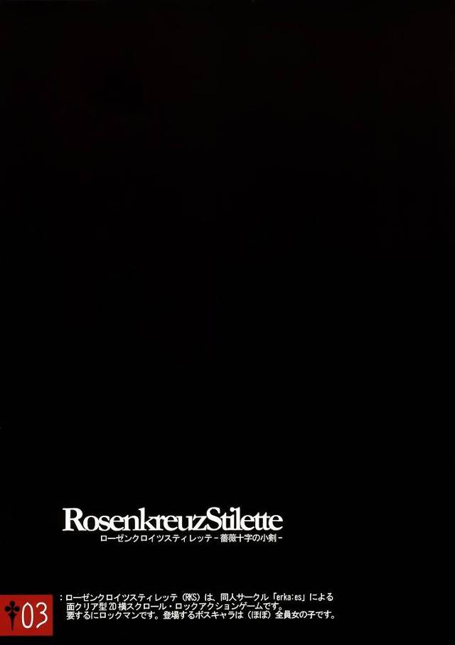 【エロ漫画】フルカラーでピンクの乳首の女の子を堪能しましょうw【無料 エロ同人誌】