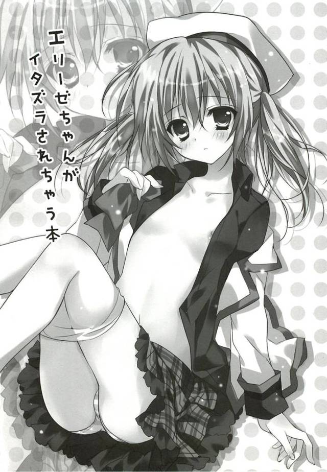 【エロ同人誌 テイルズシリーズ】幼女が野ションしてティッシュがなくて困っていると先生が口で拭いてくれてそのまま…ｗ【無料…