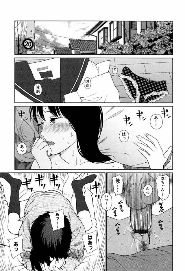 【同人誌】GEMINI【オリジナル】