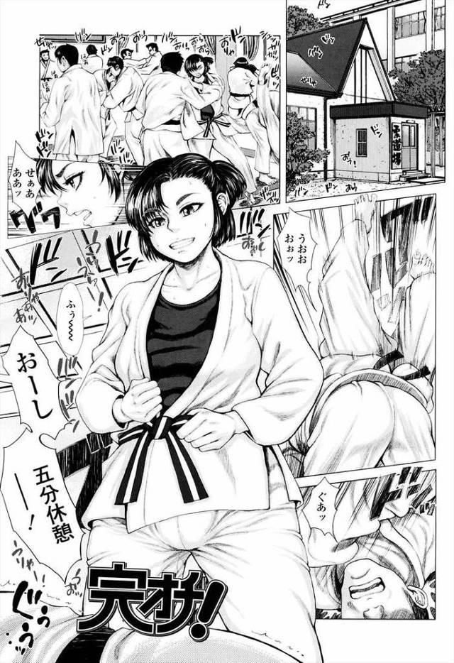 【エロ漫画・エロ同人誌】完オチ！