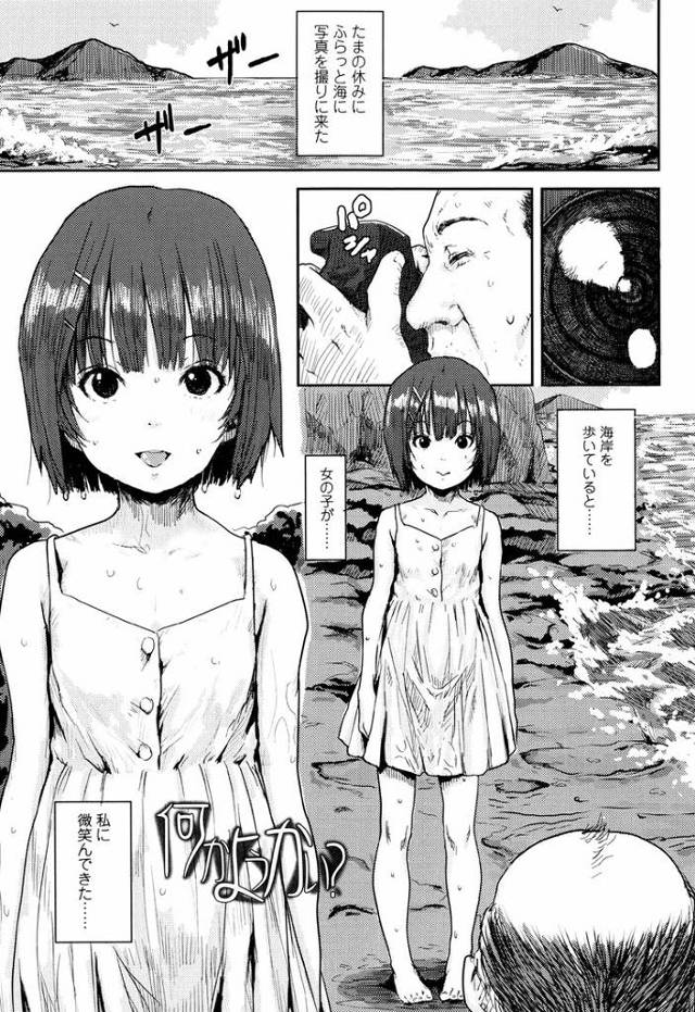 【同人誌】何かようかい？【オリジナル】