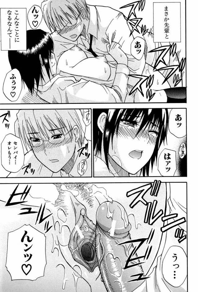 【オリジナル】AnyWhere【商業誌・オリジナルエロ画像】