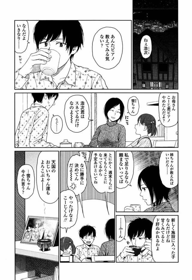 【同人誌】Joyful Girl【オリジナル】