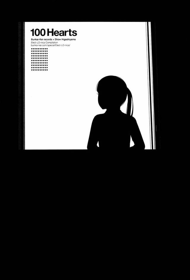 【オリジナル】100 Hearts【商業誌・オリジナルエロ画像】