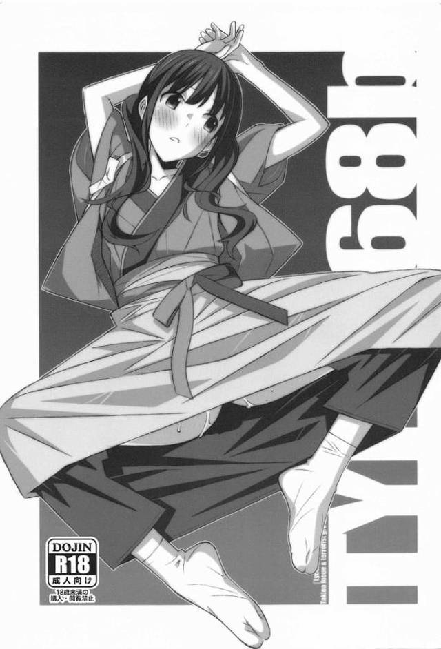 《エロ漫画》井ノ上たきな、貞操帯の刺激が限界に達しアソコから勝手にマン汁が溢れ出ちゃう！