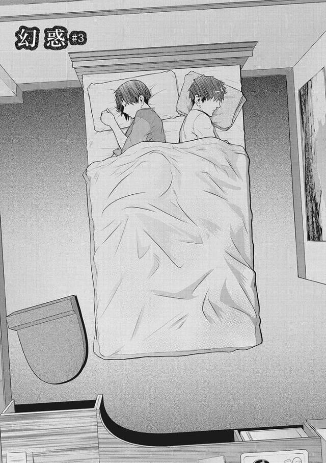 【オリジナル】幻惑3【商業誌・オリジナルエロ画像】