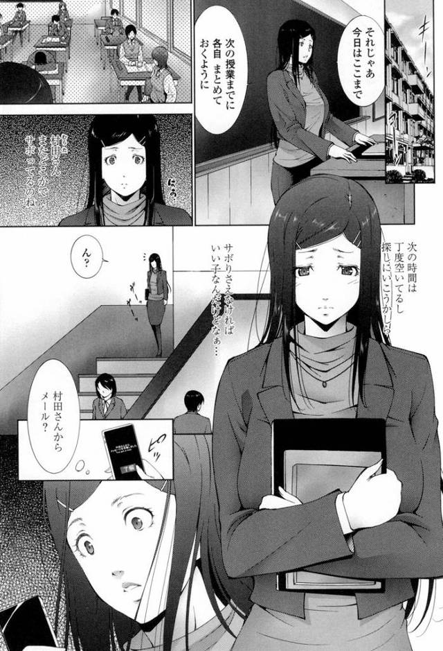 【オリジナル】HELP!【商業誌・オリジナルエロ画像】