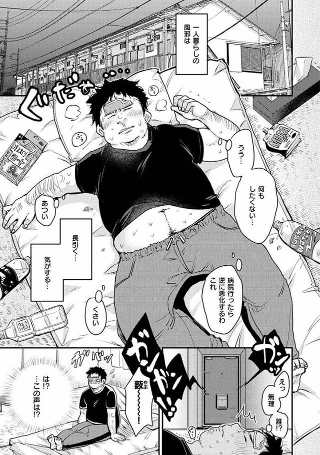 【オリジナル】姫とボク【商業誌・オリジナルエロ画像】