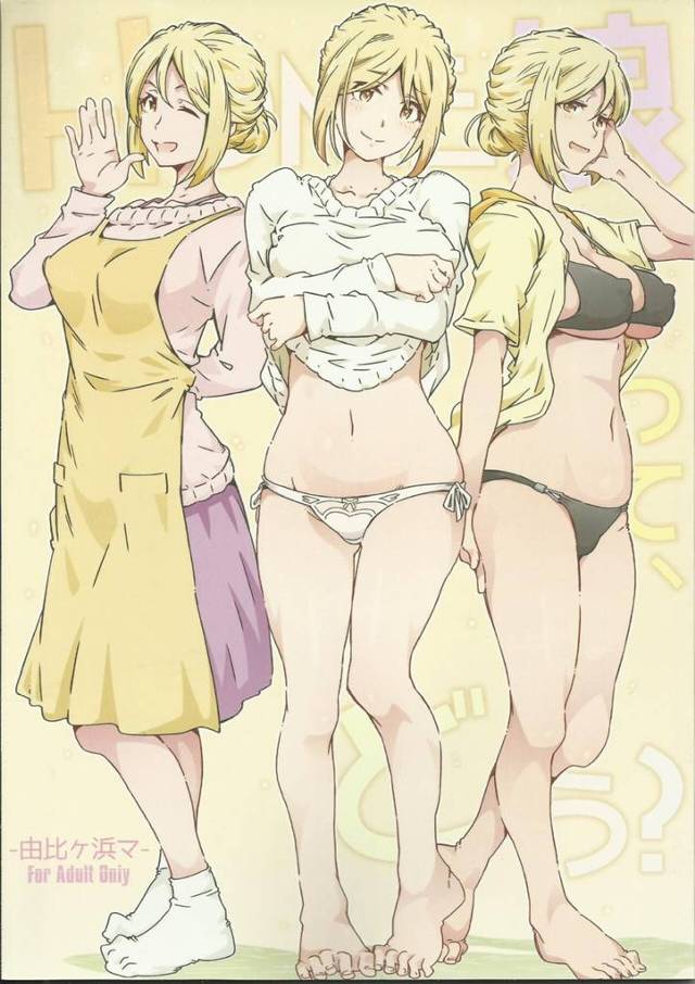 【エロ同人誌・C101】由比ヶ浜もちょろいけどそれは全部母親譲りで、由比ヶ浜母と激しく中出しセックスする八幡ｗ【やはり俺の青春ラブコメはまちがっている。】