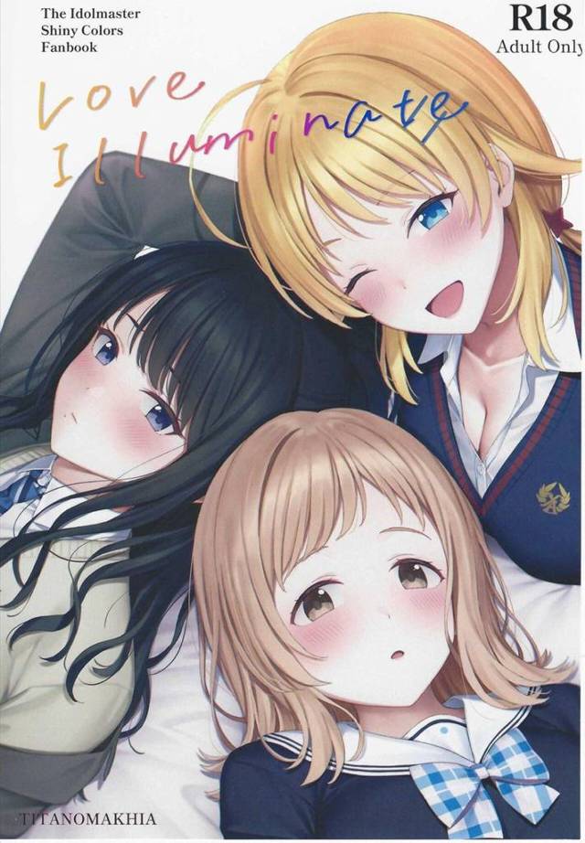 【エロ同人誌・C103】JKアイドル三人と関係を持っているヤリチンプロデューサーのフルカラーイラスト集！【アイドルマ…