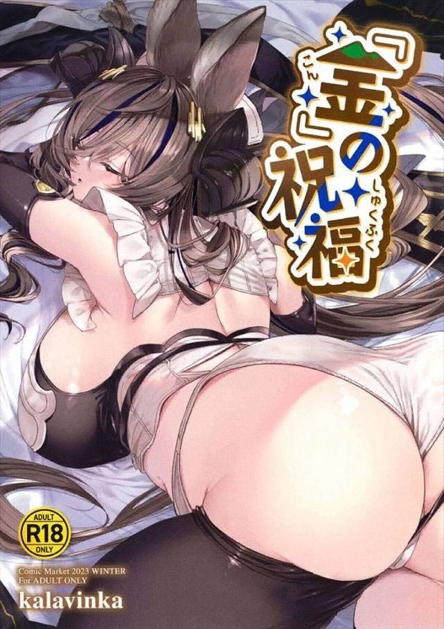 ≪グラブル≫ ガレヲンがセックスに興味を持ちました。というわけで団長を誘って初体験をします。ガレヲンは初めてとは思えないぐらい前戯の段階で良い反応します♪