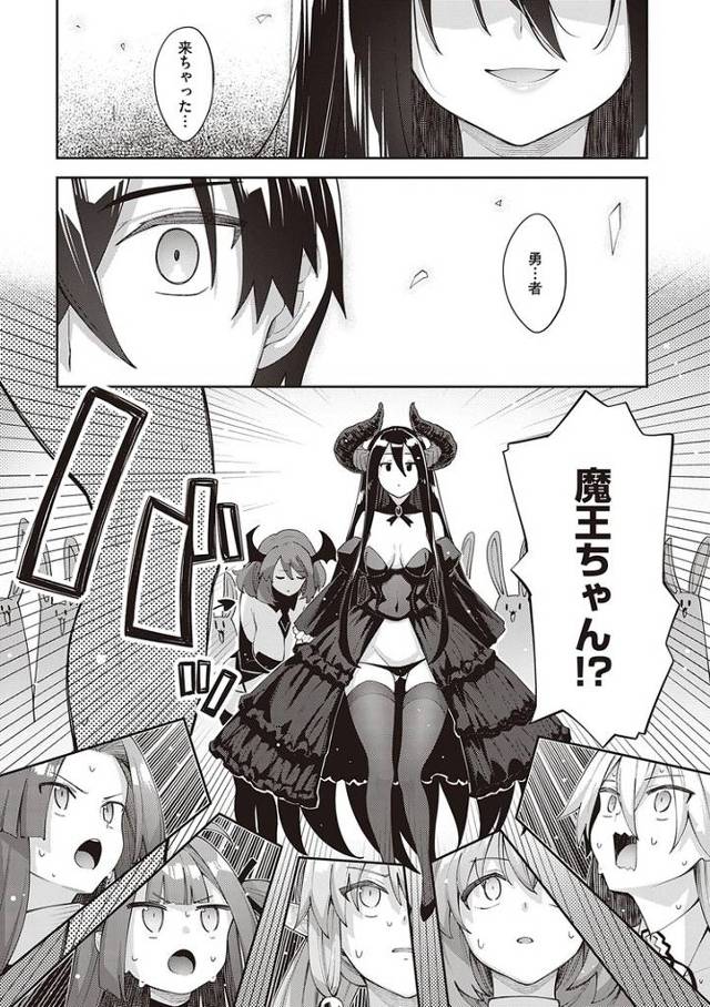 【エロ漫画】異世界来たのでスケベスキルで全力謳歌しようと思う7【オリジナル】