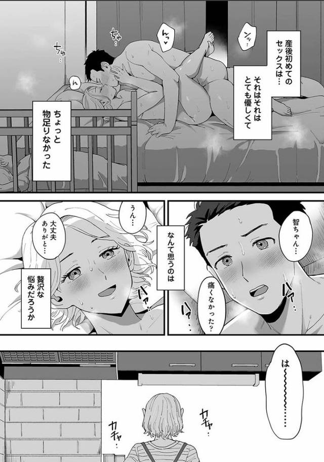 【同人誌】かわいいふたり【オリジナル】