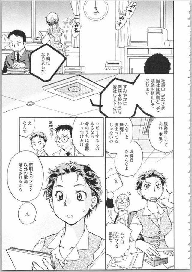 【同人誌】MUGGY BIZ【オリジナル】