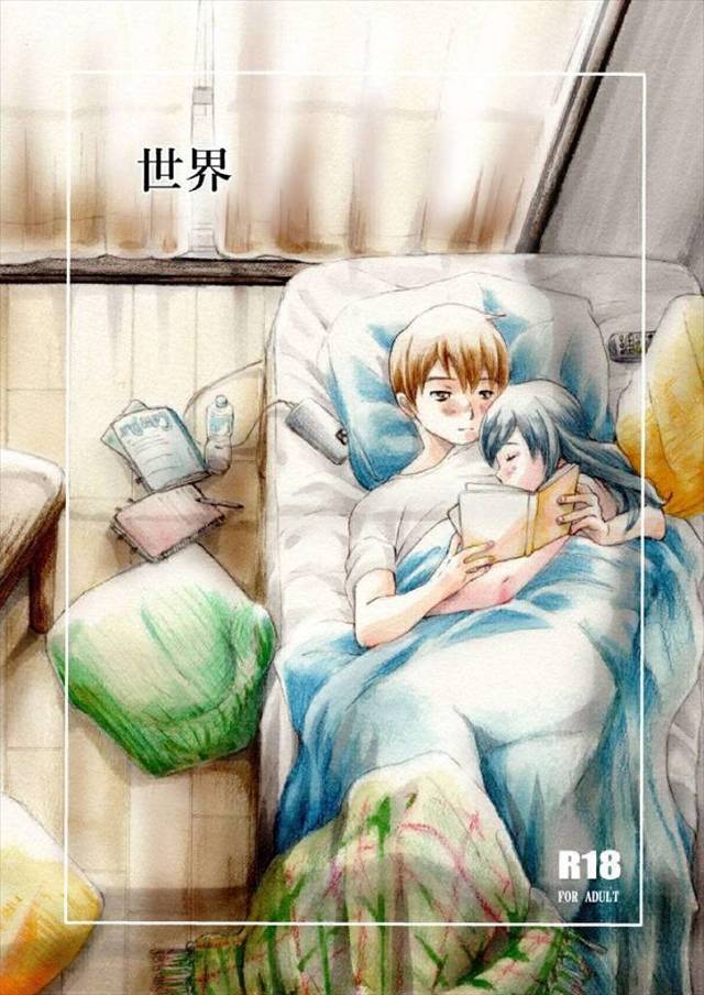 ≪天気の子≫ 陽菜と帆高が恋人エッチします。エロいというよりはホッコリする系です。文句無しの純愛本です♪