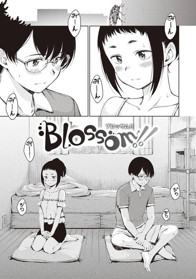 【オリジナル】Blossom【商業誌・オリジナルエロ画像】