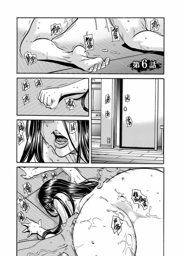 【オリジナル】人妻の隠し事６【商業誌・オリジナルエロ画像】