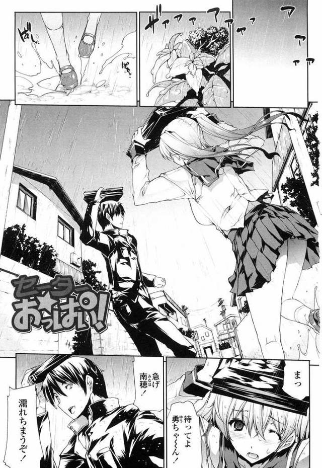 【エロ漫画・エロ同人誌】セーターおっぱい