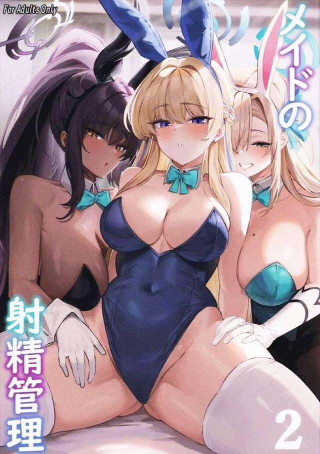 ≪ブルアカ≫ バニーで3Pしよう!カリン、アスナ、トキがバニーガールの格好をして先生におねだりします。ゴムなんて着けませんよ♪