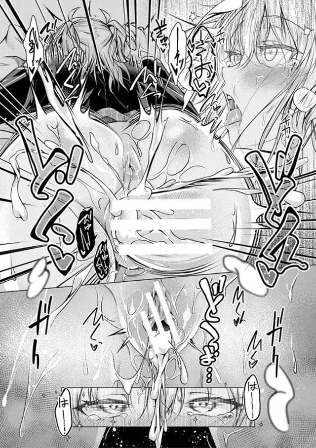 【エロ漫画】パパの交尾したいようにしていいよ【オリジナル】