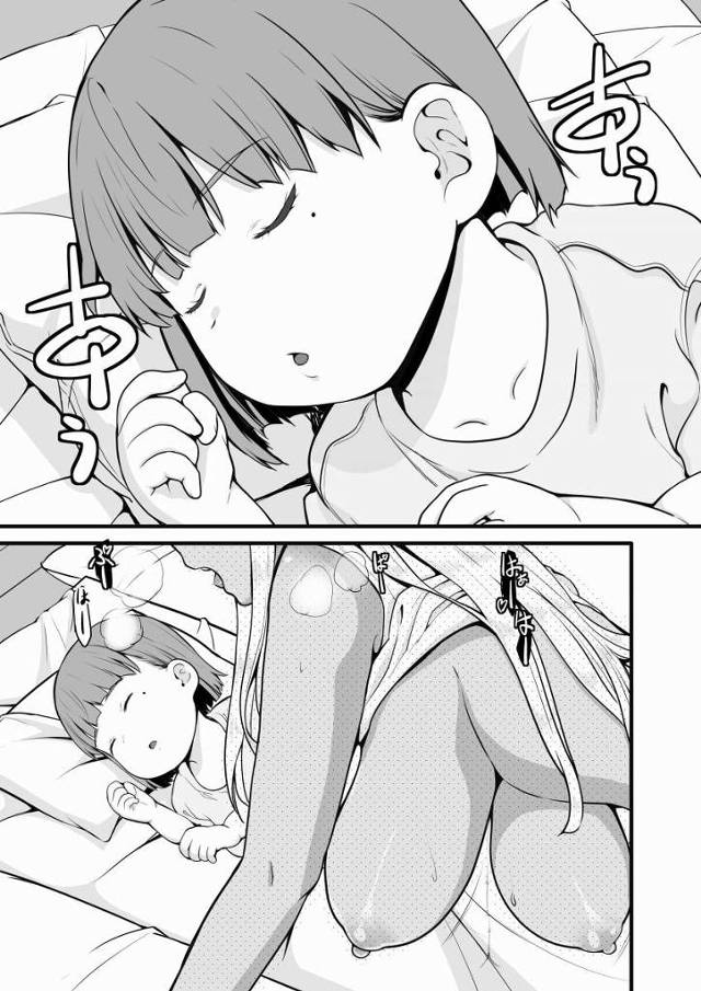 【エロ同人】今夜も絶対セックスすっかんな…「おっぱい大好きな赤ちゃん/子持ちのデカパイ黒ギャル」