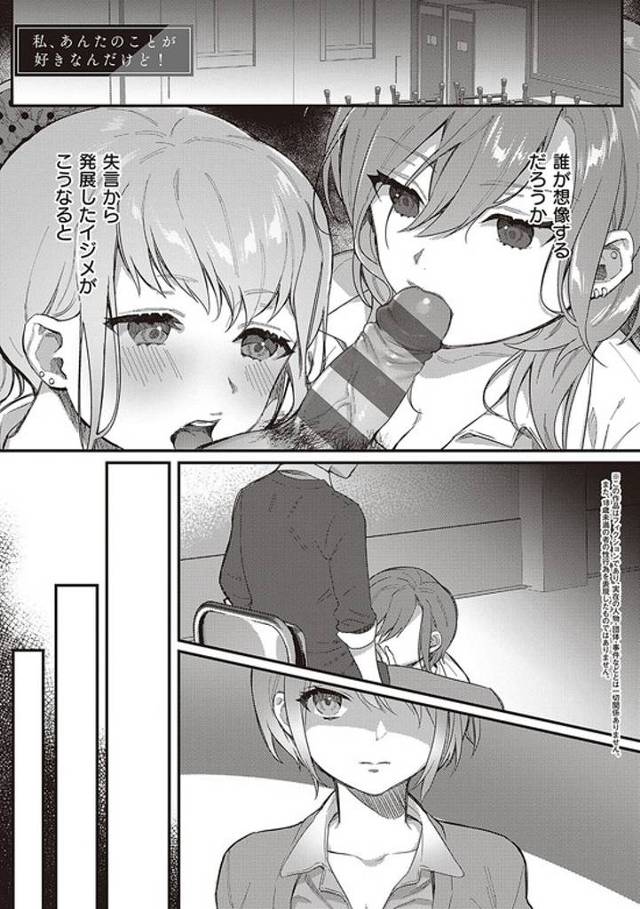 【同人誌】私、あんたのことが好きなんだけど！【オリジナル】