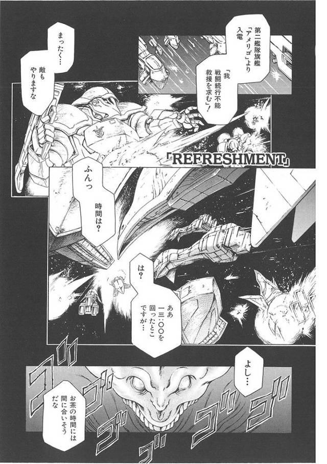 【同人誌】REFRESHMENT【オリジナル】