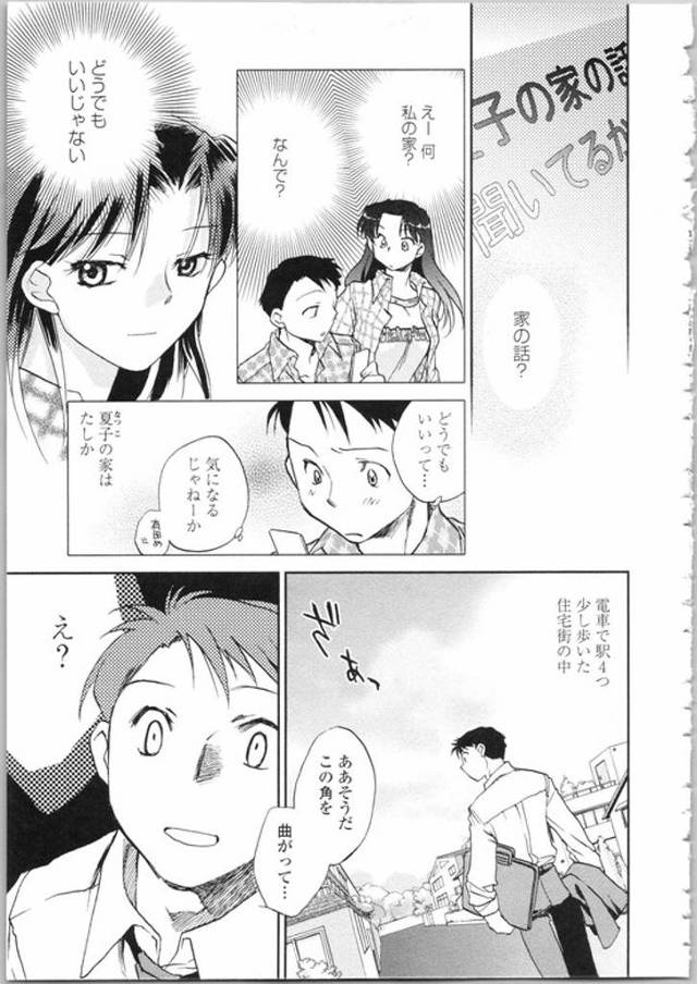 【エロ漫画】夏の残り香３【オリジナル】