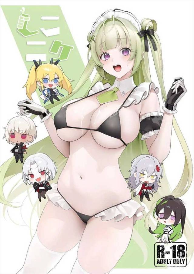 ≪メガニケ≫ ソーダもアニスもドレイクもマクスウェルもみんなエロい!完成度が高いお話がいっぱい詰まったメガニケ合同誌♪